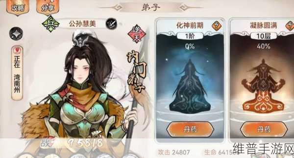 最强祖师8 大逆天弟子兑换码全揭秘