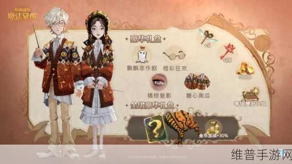 哈利波特，魔法觉醒低费速转流卡组实战秘籍
