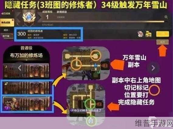 地下城与勇士起源心悦等级速升秘籍大公开