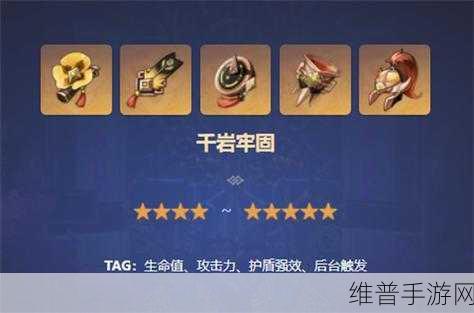 原神莱依拉武器圣遗物最佳搭配全攻略