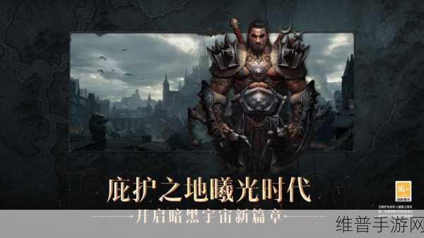 暗黑破坏神不朽，输出王者职业大揭秘