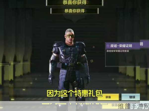 使命召唤手游赛季任务全解析 助你称霸战场