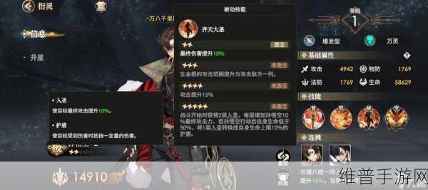 少年西游记，打造无敌混合搭配神将阵容秘籍