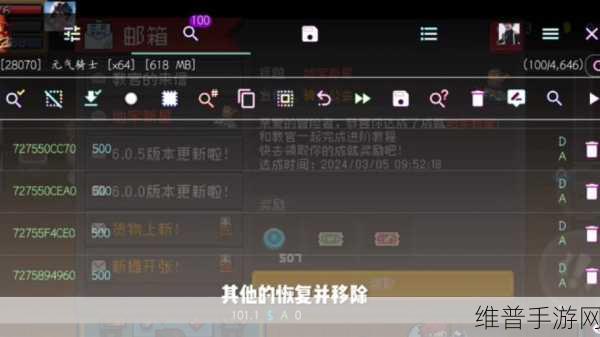 元气骑士付费人物与 GG 修改器，深入解析与策略指南
