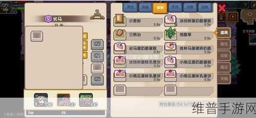 伊洛纳手游猫妹额外肢体合成全指南