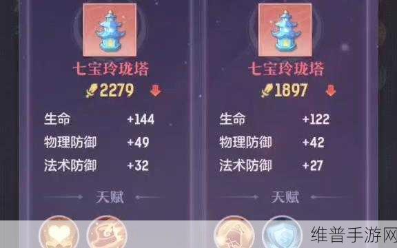长安幻想龙宫信物变身的绝佳选择指南