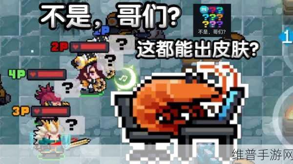 元气骑士道士武器精选指南，带你称霸战场