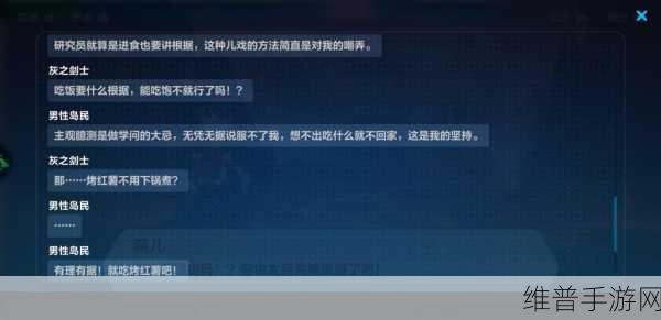 崩坏 3 熔岩的丛林完美通关秘籍