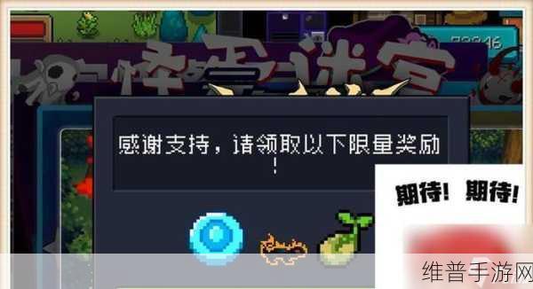 元气骑士，轻松刷钱秘籍大揭秘