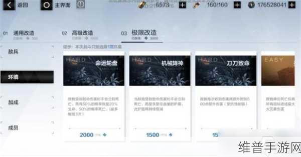 战双帕弥什，驻扎物资巧利用 战力飙升秘籍