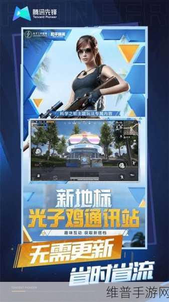 和平精英空白名字秘籍，代码与复制技巧全解析