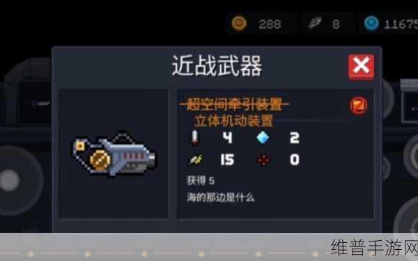 元气骑士，全自动装置刷材料的终极秘籍