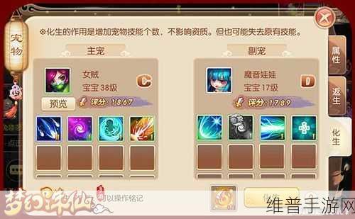 梦幻诛仙手游战力飞升秘籍