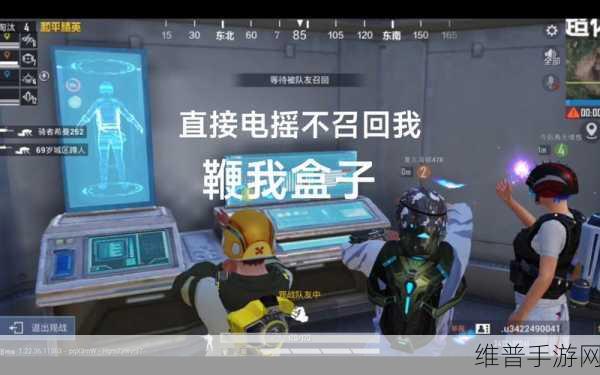 和平精英队友召回模式，重生再战 快递不停