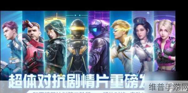 和平精英队友召回模式，重生再战 快递不停