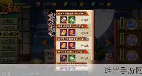 火影忍者手游，灌伤三代的超强玩法全解析