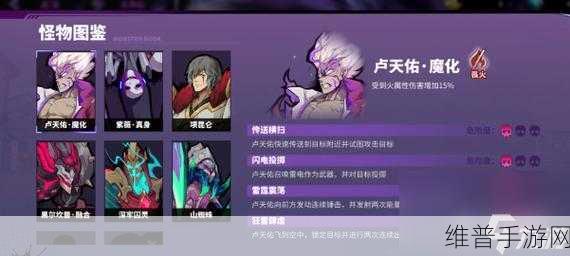 2023 镇魂街天生为王兑换码全攻略 助力称霸灵域
