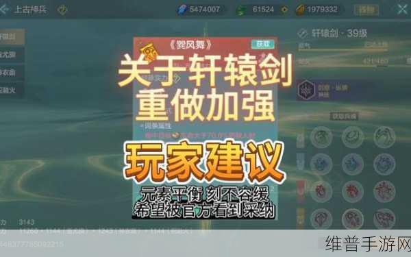 妄想山海轩辕剑升级与词条全攻略