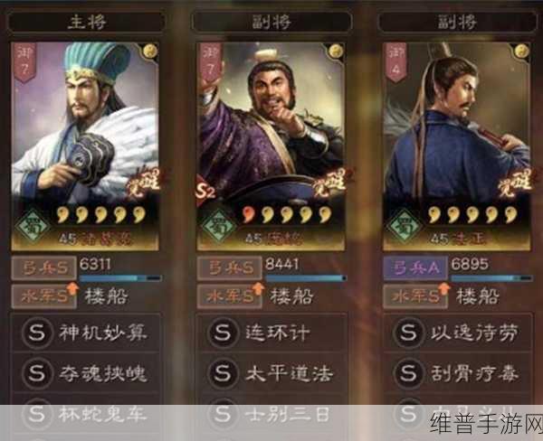 三国志战略版，盛气凌敌阵容的绝佳组合探索