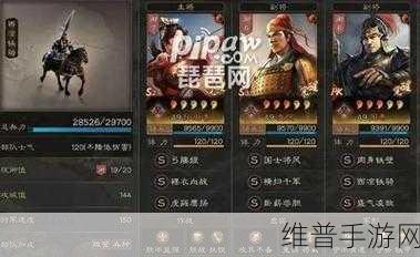 三国志战略版，盛气凌敌阵容的绝佳组合探索