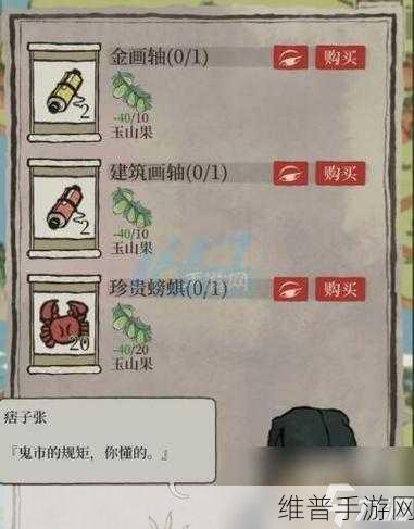江南百景图常见问题及热门攻略全解析
