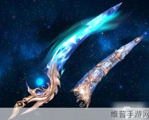 深入解读妄想山海武器幻化的奇妙之处