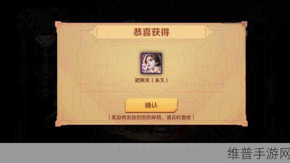 王者荣耀武则天抽取花费大揭秘
