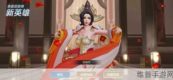 王者荣耀武则天抽取花费大揭秘