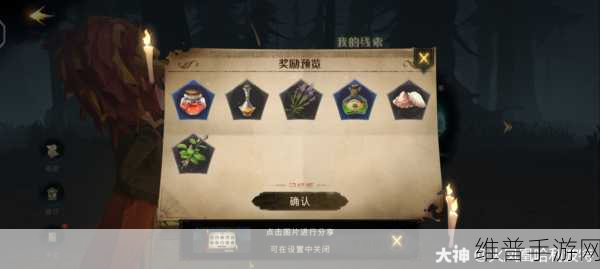 哈利波特魔法觉醒，魔药炼制全指南