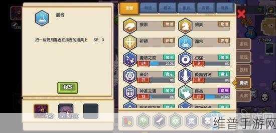 伊洛纳手游偷窃技能全攻略，轻松上手成为偷盗大师