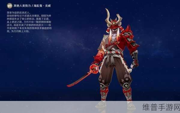 原神，美食与剑术共舞，饮食武士成就轻松解锁指南