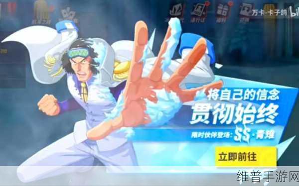 热血航线，青雉退场，后续惊喜大揭秘