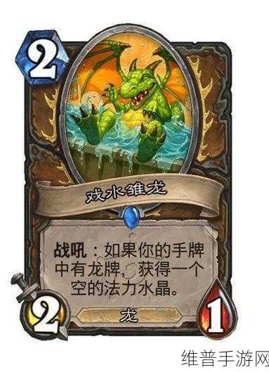 炉石传说巨龙年新卡全解析