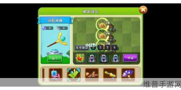植物大战僵尸 2 神器获取全攻略