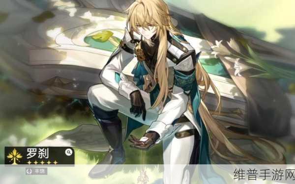 崩坏星穹铁道罗刹携带折断的龙骨套深度剖析