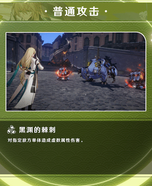崩坏星穹铁道罗刹携带折断的龙骨套深度剖析