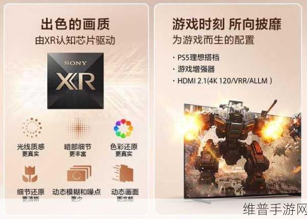 原神 PS5 换号绑定与切换账号的详细指南