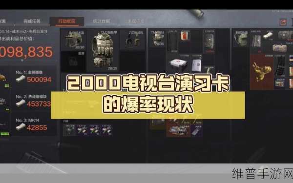 暗区突围摆脱无法换弹窘境 卡弹不再成难题