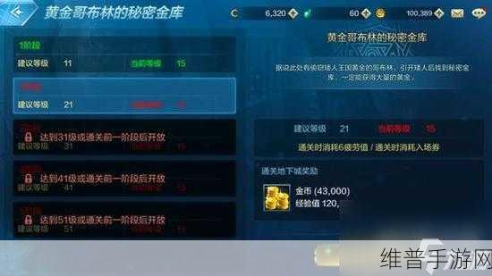 DNF 手游，深度解析泰拉石的奇妙用途