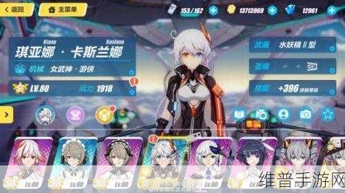 崩坏 3，深度剖析天穹游侠技能，女武神游侠增幅核心全解