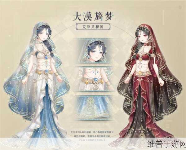 闪耀暖暖收视搭档荒原印象深度解析