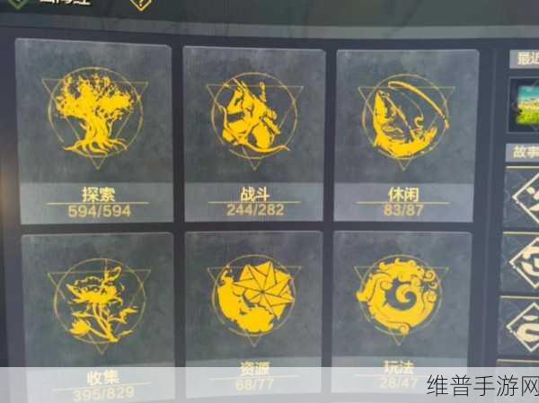 妄想山海天枢激活秘籍大公开