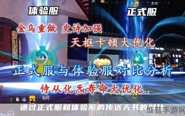 妄想山海天枢激活秘籍大公开