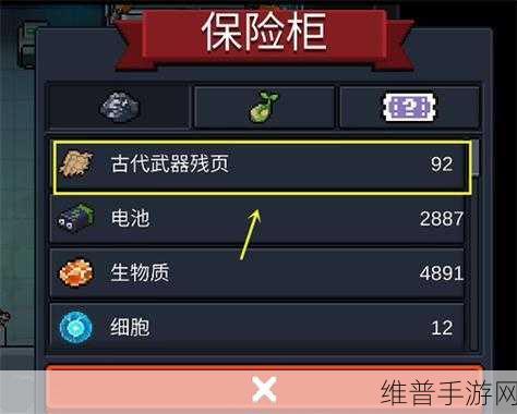 元气骑士，深度解析古代武器残页的奇妙用途