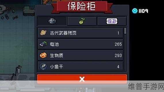 元气骑士，深度解析古代武器残页的奇妙用途