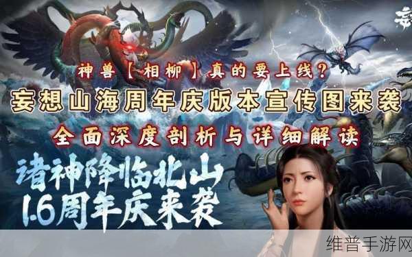 妄想山海，安卓与苹果数据互通的全面剖析