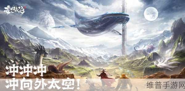 妄想山海，安卓与苹果数据互通的全面剖析