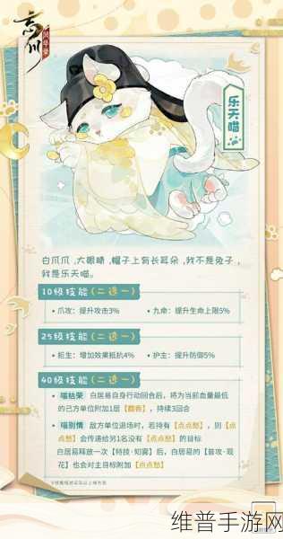 名士猫快速升级至 50 级的必备攻略