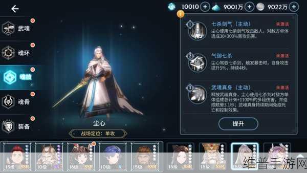 剑与骑士团，SSR 武魂河伯及交易行系统深度剖析