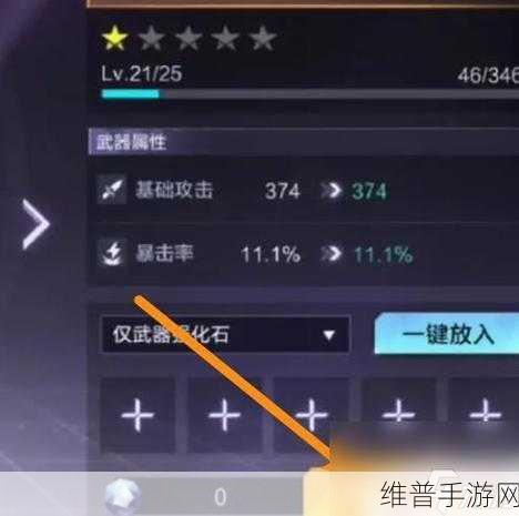 时空猎人 3 速升秘籍，称霸游戏的绝佳指南